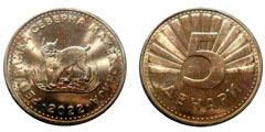 Moneda de Macedonia del Norte
