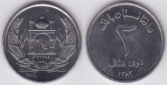 Moneda de Afganistán
