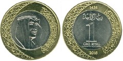 Moneda de Arabia Saudita