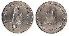 Moneda de Birmania