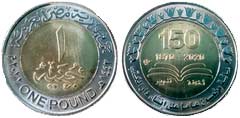 Moneda de Egipto