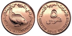 Moneda de Emiratos Árabes Unidos