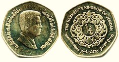 Moneda de Jordania