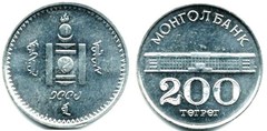 Moneda de Mongolia