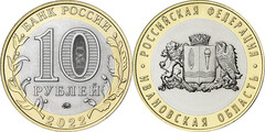 Moneda de Rusia