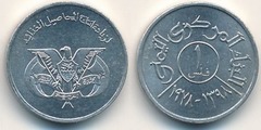 Moneda de Yemen